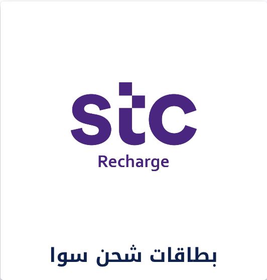 STC